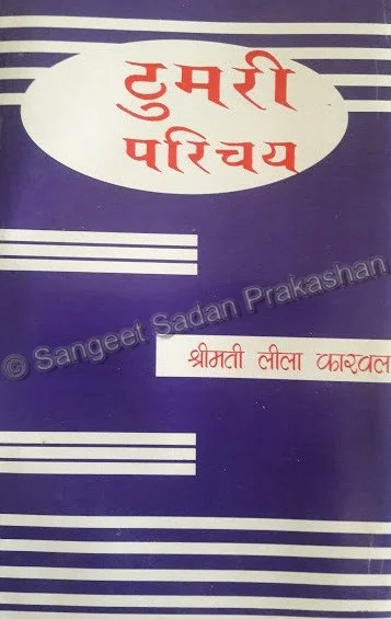 Thumri Parichay