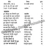 Yuva Sangeet - Image 4