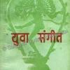 Yuva Sangeet