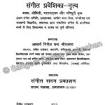Sangeet Praveshika Nritya - Image 4