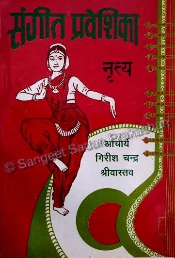 Sangeet Praveshika Nritya