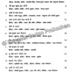 Sadabahar Flimi Geet - Image 7