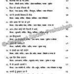 Sadabahar Flimi Geet - Image 6