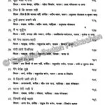 Sadabahar Flimi Geet - Image 5
