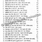 Sadabahar Flimi Geet - Image 3