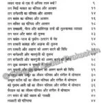 Prabhakar Prashnoutar - Image 7