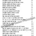 Prabhakar Prashnoutar - Image 5