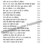 Prabhakar Prashnoutar - Image 4