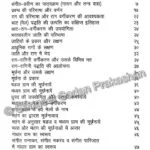 Praveen Pravah - Image 6