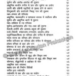 Praveen Pravah - Image 5