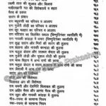 Praveen Pravah - Image 3